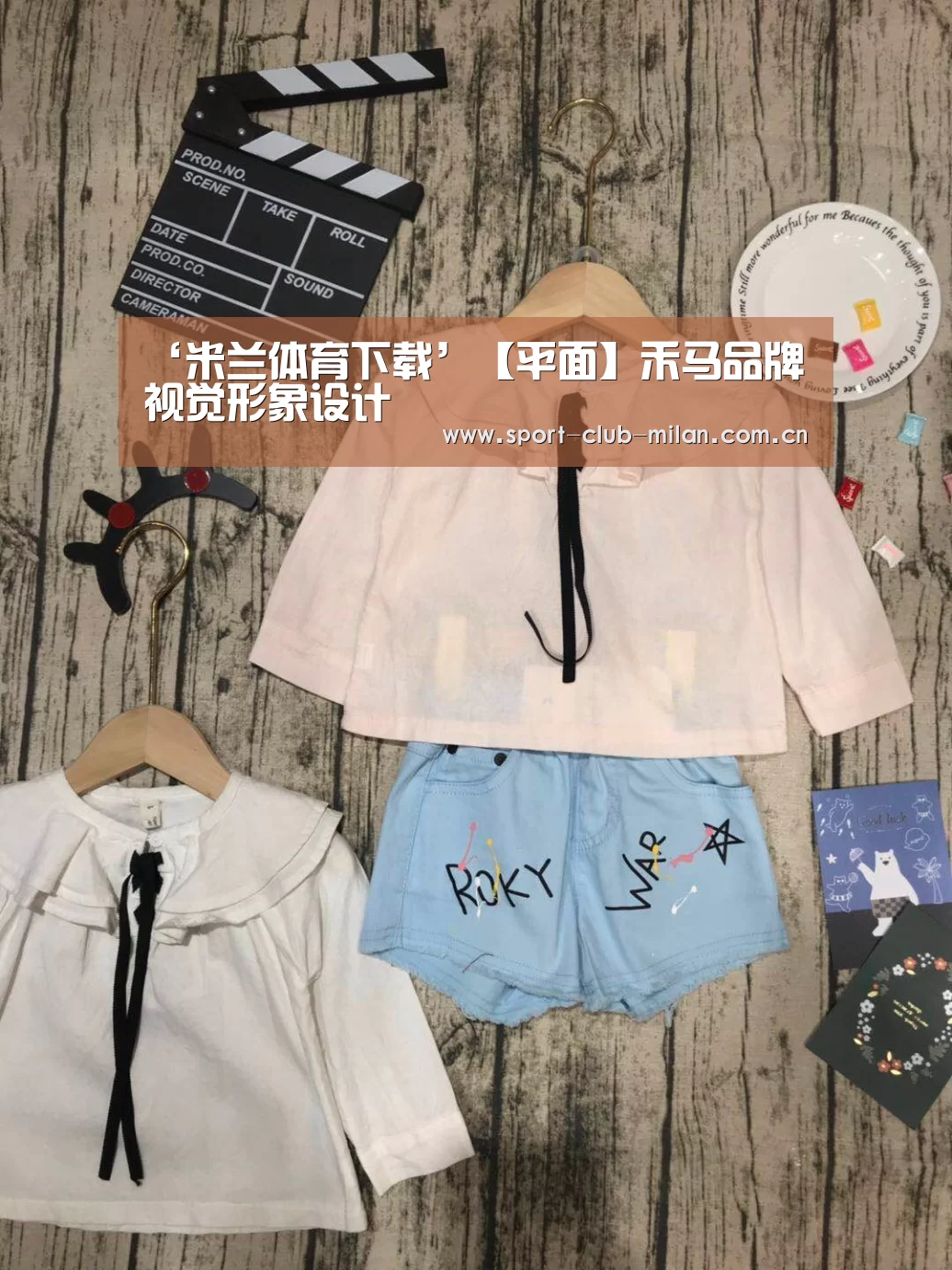 米兰体育下载