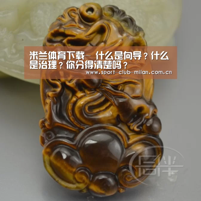 米兰体育下载