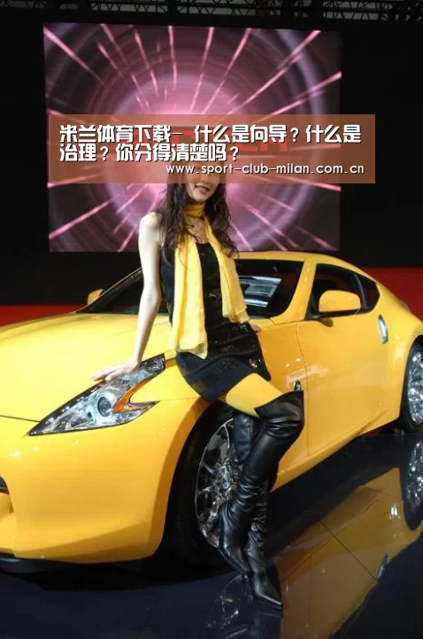 米兰体育下载